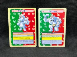 Machop 066 & Machoke 067 Top sun Green Back 1995 Topsun Pokemon Card Japanese - Image 1