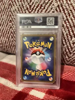 Reshiram & Charizard GX Double Blaze Holo Card 007/095 - Image 2