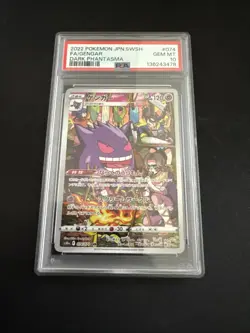 2022 Pokemon Japanese Sword & Shield S10A Dark Phantasma FA GENGAR #074 PSA 10 - Image 1
