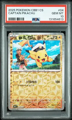2025 POKEMON SIMPLIFIED CHINESE CBB1 C-GEM PACK VOL 1 #04 CAPTAIN PIKACHU PSA 10 - Image 1