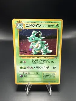 Pokemon TCG Nidoqueen Holo Rare Unlimited Jungle 07/64 1999 Japanese - Image 1
