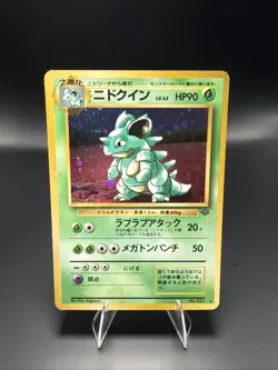 Pokemon TCG Nidoqueen Holo Rare Unlimited Jungle 07/64 1999 Japanese - Image 2