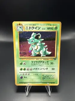 Pokemon TCG Nidoqueen Holo Rare Unlimited Jungle 07/64 1999 Japanese - Image 3
