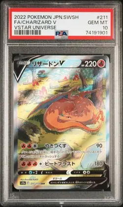 2022 POKEMON JPN SWORD & SHIELD VSTAR UNIVERSE #211 FA/CHARIZARD V PSA 10 (901 - Image 1