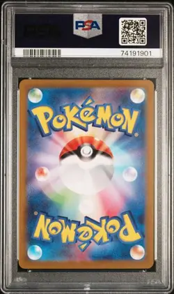 2022 POKEMON JPN SWORD & SHIELD VSTAR UNIVERSE #211 FA/CHARIZARD V PSA 10 (901 - Image 2