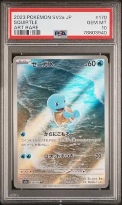 PSA 10 - 2023 POKEMON JPN SV2A-POKEMON 151 ART RARE #170 SQUIRTLE - Image 1
