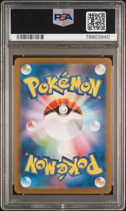 PSA 10 - 2023 POKEMON JPN SV2A-POKEMON 151 ART RARE #170 SQUIRTLE - Image 2