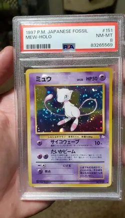 1997 Pokemon Japanese Fossil Set Holo Mew #151 PSA 8 SWIRL - Image 5