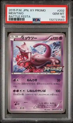 2015 POKEMON JPN XY PROMO BATTLE FESTA #202 MEWTWO PSA 10 - Image 1