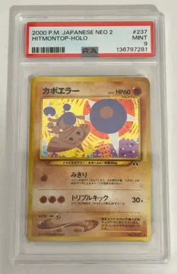 2000 Pokemon Hitmontop Neo Discovery Japanese Rare Holo #237 PSA 9 MINT - Image 1