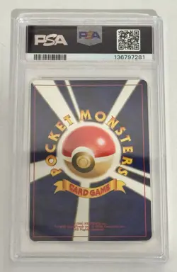 2000 Pokemon Hitmontop Neo Discovery Japanese Rare Holo #237 PSA 9 MINT - Image 2