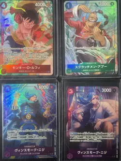 Japanese One Piece TCG Alt Art And SEC Lot - PRB01 - PRB02 - OP09 - OP13 - JP - Image 5