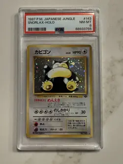 1997 Japanese Jungle Snorlax Holo PSA 8 Graded Rare Pokemon Card TCG - Image 1