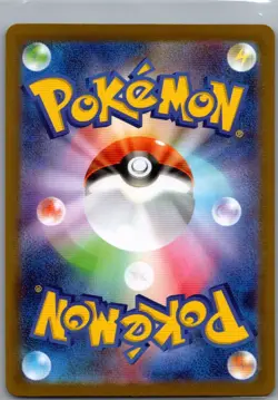 Helioptile 070/063 Japanese m1S: Mega Symphonia - Pokemon Card - NM - Image 2