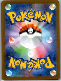 Mega Venusaur ex 076/063 Japanese m1L: Mega Brave - Pokemon Card - NM - Image 2