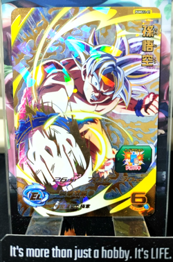 Super Dragon Ball Heroes Promo Card Son Goku PUMS11-01 Japan - Image 1