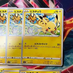 NM 10 Card set Pikachu 024/098 Paradigm Trigger S12 Pokemon Card Japanese - Image 3