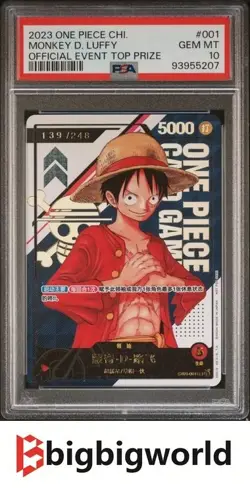 2023 ONE PIECE CARD GAME SIMPLIFIED CHINESE #ST01-001 SERIAL LUFFY PSA10 - Image 1