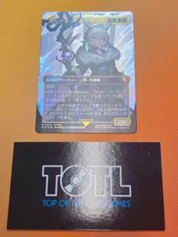 NM Y'shtola, Nights Blessed (Borderless) (Surge Foil) Japanese Final Fantasy MTG - Image 1