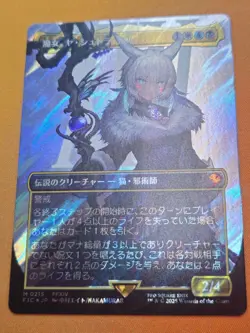 NM Y'shtola, Nights Blessed (Borderless) (Surge Foil) Japanese Final Fantasy MTG - Image 3