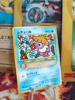 Pokemon Karte Card Kussila Smoochum Neo Corocoro Promo Revelation japanese Exc - Image 1