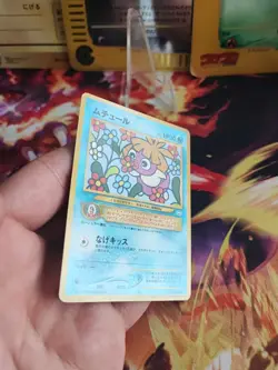 Pokemon Karte Card Kussila Smoochum Neo Corocoro Promo Revelation japanese Exc - Image 5