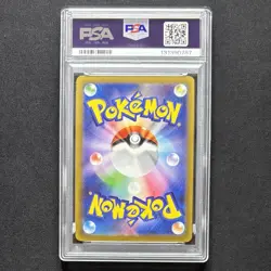 PSA10 Pikachu Gym Promo 120 & 197/SV-P 2023 2024 Sequential Set Pokemon Japanese - Image 5