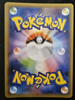Japanese Wiglett 226/190 sv4a Shiny Treasure ex Shiny Holo Pokemon TCG 2023 NM - Image 2