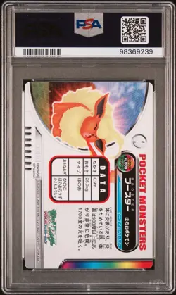 PSA 10 GEM MINT Flareon #009 Carddass Zukan F-Red L-Green Bandai Pokemon POP 4 - Image 3