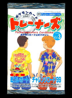 Pokemon TRAINER MAGAZINE VOL. 3 Japanese SEALED Promo BILINGUAL EXEGGUTOR Pack - Image 1