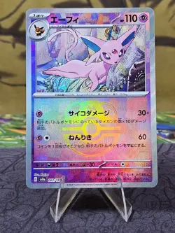 Pokemon TCG Espeon 062/187 Master Ball Reverse Holo JPN Terastal Festival NM - Image 1
