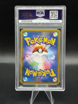 Pokemon Garchomp & Giratina GX GG End Japanese Full Art #060 PSA 10 Gem Mint P34 - Image 2