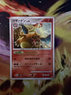 Charizard Pokemon 2009 Holo Pt4 Advent of Arceus 1st ED Japanese 017/090 EX- - Image 1