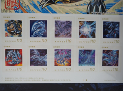 Yu-Gi-Oh! 25th Anniversary Blue-Eyes White Dragon Ukiyoe Edition Stamp Set -YOU - Image 4