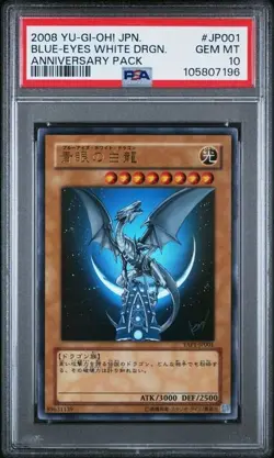 2008 YU-GI-OH! JAPANESE YAP1-ANNIVERSARY PACK BLUE-EYES WHITE DRAGON PSA 10 - Image 1