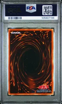 2008 YU-GI-OH! JAPANESE YAP1-ANNIVERSARY PACK BLUE-EYES WHITE DRAGON PSA 10 - Image 2