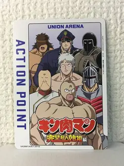 UA39BT/KIN-1-AP10 Union Arena Kinnikuman Action Point Card - Image 1