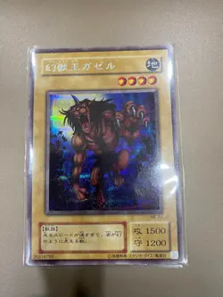 Yu-Gi-Oh Cards - Metal Raiders JAPANESE Yugioh Ultra Super Secret Rare - Image 2