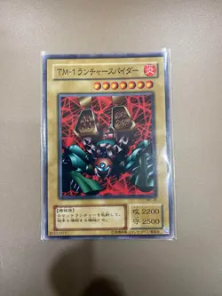 Yu-Gi-Oh Cards - Metal Raiders JAPANESE Yugioh Ultra Super Secret Rare - Image 4