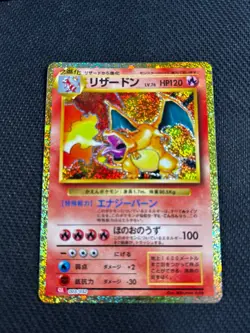 Charizard 003/032 CLL Holo Pokemon Card Game Classic Japanese Pokemon Card NM - Image 4