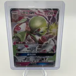 Gardevoir GX - RR - 088/158 ac1b All Stars Collection Chinese Pokemon Card NM - Image 1