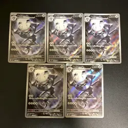 NM 5set Steelix AR 073/063 M1L Mega Brave Pokemon Cards Japanese - Image 1