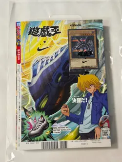 NIKE Yu-Gi-Oh! Promo Red-Eyes Black Dragon 2025 Exclusive Card w/ Jump magazine - Image 1