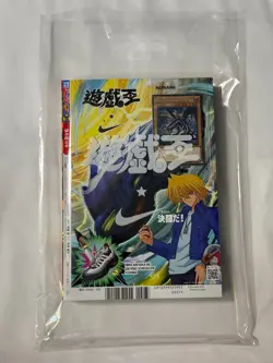 NIKE Yu-Gi-Oh! Promo Red-Eyes Black Dragon 2025 Exclusive Card w/ Jump magazine - Image 3