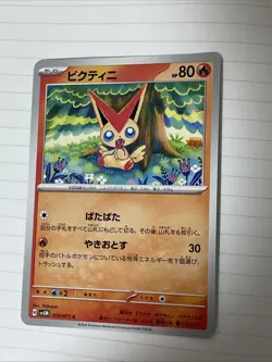 Victini Cyber Judge SV5M 019/071 Japanese Pokemon TCG Card NM Pokemon - Image 1