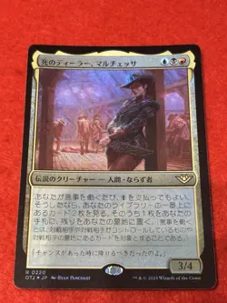 MTG Marchesa, Dealer of Death Foil 220 Japanese - Image 1
