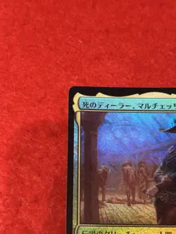 MTG Marchesa, Dealer of Death Foil 220 Japanese - Image 3