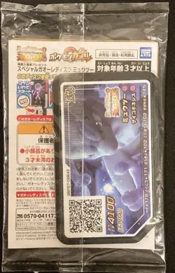Armored Mewtwo 365/SM-P PROMO HOLO SEALED movie Pokemon Japanese MP See Pictures - Image 2
