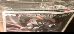 Armored Mewtwo 365/SM-P PROMO HOLO SEALED movie Pokemon Japanese MP See Pictures - Image 3