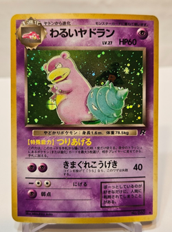Dark Slowbro No. 080 Holo Rare Japanese Pokemon Pocket Monsters 1349 - Image 1